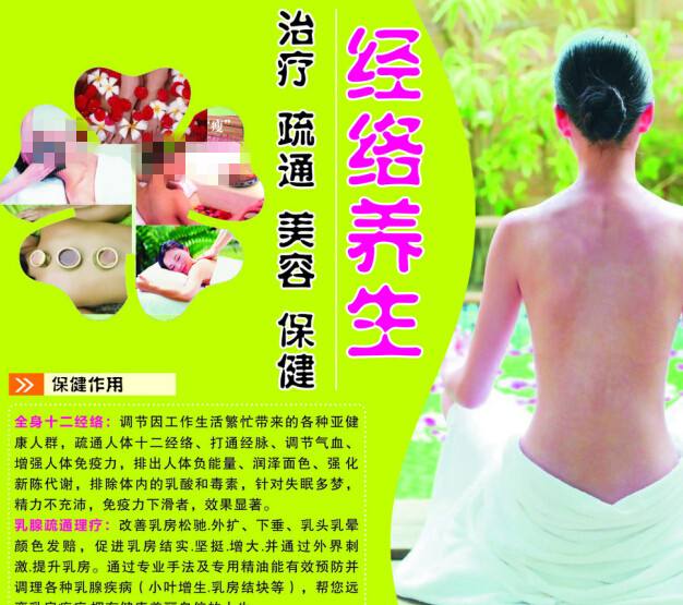 开立基本存款账户应出具的证明文件